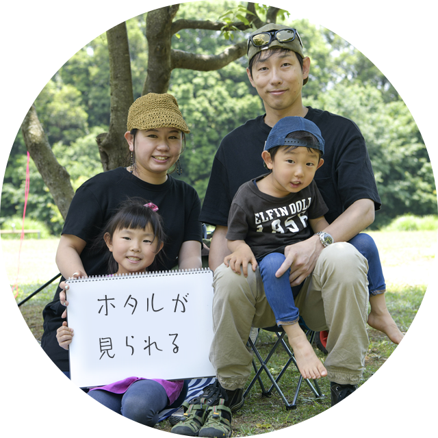 Kさんご家族(北総花の丘公園)