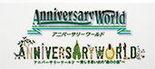 Anniversary World